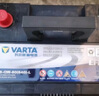 瓦爾塔（VARTA）京東養(yǎng)車汽車電瓶蓄電池啟停EFB H6 70Ah以舊換新上門(mén)安裝 曬單實(shí)拍圖