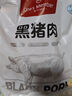 1號(hào)會(huì)員店黑豬軟骨肋排 凈重2.4斤 生鮮豬肉紅燒排骨純豬軟骨  曬單實(shí)拍圖