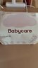 babycare面膜柔巾嬰兒干濕兩用一次性洗臉巾小熊巾加厚綿柔巾 80抽*1包 曬單實(shí)拍圖