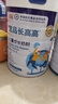 宜品長高高cbp兒童成長奶粉3-15歲以上青少年高鈣骨骼發(fā)育800g 曬單實拍圖