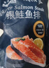 禧美海產(chǎn) 冷凍智利三文魚(yú)排凈重400g(銀鮭魚(yú)排)帶皮切段2-3塊裝 海鮮水產(chǎn) 曬單實(shí)拍圖