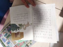 人教版快樂(lè )讀書(shū)吧一年級上冊下冊讀讀童謠和兒歌 和大人一起讀 課外書(shū)注音版小學(xué)生讀物課外閱讀書(shū)目人民教育出版社 【升級版】和大人一起讀（4冊）贈音頻 曬單實(shí)拍圖