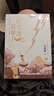 【京東自營包郵】桃花源沒事兒 馬伯庸新書 “見微”歷史短小說系列2025年新作 一個(gè)窮酸小道士，一處祥和桃花源 不沾大因果，攢點(diǎn)小功德  中南傳媒 發(fā)書評贏免單 曬單實(shí)拍圖