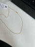 周六福18K金項(xiàng)鏈女O字鏈素鏈鎖骨鏈生日禮物 黃18K 約0.8g-41+5cm 曬單實(shí)拍圖
