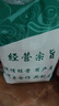 觀(guān)茸堂金銀花洗澡嬰兒野生金銀花藤干忍冬藤中藥材寶寶泡澡洗澡 過(guò)濾袋裝20袋共1千克 曬單實(shí)拍圖