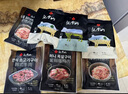 漢拿山韓式烤肉食材組合1340g 家庭裝牛肉豬肉雞肉夜宵戶(hù)外烤肉BBQ套餐 曬單實(shí)拍圖