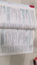 高中教材全解 高中英語(yǔ) 必修第一冊 譯林牛津版 2025-2026學(xué)年、薛金星、同步課本、掃碼課堂 曬單實(shí)拍圖