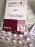 [特普寧]頭孢克肟分散片 0.1g*18片 5盒裝 曬單實(shí)拍圖