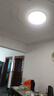 TCL客廳燈led吸頂燈全屋燈飾陽(yáng)臺(tái)現(xiàn)代簡(jiǎn)約高顯指臥室三防燈無(wú)憂安裝 曬單實(shí)拍圖