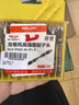 德力西（DELIXI）十字批頭防滑強磁電動(dòng)螺絲刀套裝高硬度手電鉆【合金鋼-65mm】 曬單實(shí)拍圖