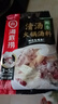 海底撈火鍋底料 鮮香清湯火鍋底料110g*3袋  3~5人份骨湯鮮香 一料多用 曬單實(shí)拍圖