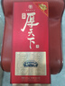 厚天下湯溝酒 厚天下 婚宴喜酒 純糧食白酒 濃香型 42度 500ml 42%vol 500mL 1盒 厚愛(ài) 曬單實(shí)拍圖