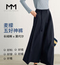 麥檬MM自由褲闊腿休閑西裝褲商場(chǎng)同款25夏新品5G5151641 藏青 M （褲長(cháng)94cm 105-115斤） 曬單實(shí)拍圖