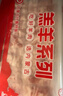 HI 海底撈內(nèi)蒙高鈣羔羊肉卷凈重2斤/袋 原切火鍋羊肉片 生鮮羊肉 曬單實(shí)拍圖