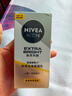 妮維雅（NIVEA）男士護(hù)膚品補(bǔ)水保濕防曬亮膚乳液面霜 煥亮光澤保濕乳45g 曬單實(shí)拍圖