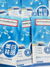 同仁堂面膜美白補(bǔ)水淡斑提亮膚色女去黃淡化黑色素祛斑面膜20片/盒 曬單實(shí)拍圖