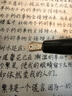 永生 601A全鋼真空活塞14K明尖金筆大容量新品商務(wù)辦公學(xué)生鋼筆 全鋼金夾14k明尖金筆 0.38mm 曬單實(shí)拍圖