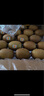 佳沛（zespri）新西蘭  陽(yáng)光金果25-27粒原箱單果122-146g  中秋水果禮盒 獼猴桃 曬單實(shí)拍圖