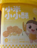 嬰享小米小小酥餅干無(wú)小麥無(wú)麩質(zhì)無(wú)蛋奶零食含嬰兒寶寶輔食食譜 小米味 曬單實(shí)拍圖