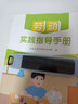 阿爾法校記星點讀筆小學初中高中同步全科掃描學習筆英語詞典筆翻譯筆離線點讀機學習機智能掃讀筆通用不限書籍 黑色 512GB 升級頂配+不限書籍+全科拍題 曬單實拍圖