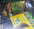 GUO LIAN國聯(lián)小霸龍青花椒烤魚(yú)2斤2-3人份燒烤加熱即食夜宵方便菜預制菜 曬單實(shí)拍圖