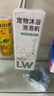 來旺兄弟狗狗洗澡起泡機(jī)寵物沐浴露電動(dòng)打泡器貓咪洗澡稀釋瓶2代升級(jí) 曬單實(shí)拍圖