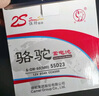 駱駝(CAMEL)汽車電瓶啟停蓄電池EFB-T7 6-QTPE-75福特翼虎蒙迪歐銳界 曬單實(shí)拍圖