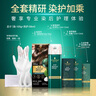 施華蔻（Schwarzkopf）怡然一按染泡泡染發(fā)乳2.0霧感冷黑 染發(fā)劑植物染發(fā)膏男女多次蓋白 曬單實拍圖