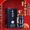 天佑德 國之德真年份 清香型白酒52度 500ml 單瓶裝【青海青稞酒】 曬單實(shí)拍圖