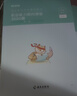 粉筆事業(yè)編2026考試職業(yè)能力傾向測驗(yàn)3000題事業(yè)單位刷題題庫事業(yè)單位聯(lián)考考試用書職測3000題 曬單實(shí)拍圖