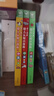 孩子一定要讀的世界百科全書禮盒(全20冊) 世界博物大百科暑假作業(yè) 一升二暑假銜接 小升初暑假銜接 曬單實拍圖