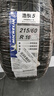 米其林（MICHELIN）汽車輪胎 215/60R16 99V 浩悅五代 Primacy 5 適配雅閣/繽智 曬單實(shí)拍圖