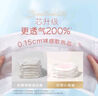 好奇（Huggies）鉑金裝紙尿褲小桃褲大號(hào)L60片嬰兒尿不濕超薄透氣 曬單實(shí)拍圖