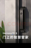 華為智能門(mén)鎖 2 Pro AI掌靜脈3D人臉雙解鎖 超清貓眼遠程對講 指紋鎖 電子鎖密碼鎖 免費送裝拆舊 曬單實(shí)拍圖
