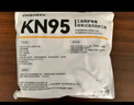 醫麥德KN95口罩防塵透氣工業(yè)重度粉塵防灰活性炭裝修打磨煤礦呼吸閥 曬單實(shí)拍圖