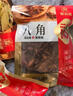 塞翁福 鹵肉香料3袋組合裝 八角 香葉 桂皮 大料鹵味調(diào)料 廚房調(diào)味品 曬單實(shí)拍圖