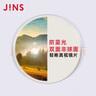 睛姿（JINS）近視眼鏡升級 1.74輕晰真視雙非防藍光非球面鏡片專(zhuān)用鏈接 1.74輕晰真視防藍光 1.74(特薄) 曬單實(shí)拍圖
