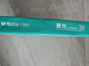 晨光（M&G）綠晨光 A4 70g多功能雙面打印紙復(fù)印紙 500張/包 單包裝 高性價(jià)比款 雙面暢打 潔白順滑APYVQAF4 曬單實(shí)拍圖