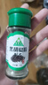 飲食派迷迭香草14g 新鮮干迷迭迭香牛排配料香料泡茶可食用 曬單實(shí)拍圖