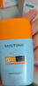 Mistine蜜絲婷防曬霜小黃帽60ml防水防汗防紫外線高倍spf50+軍訓(xùn)赴山海 曬單實(shí)拍圖