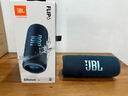 JBL FLIP6 音樂萬花筒6代無線藍(lán)牙音響重低音炮立體聲便攜戶外防水家用桌面音箱高音質(zhì)高顏值 藍(lán)色 國行正品全新 曬單實(shí)拍圖