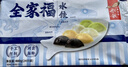 船歌魚(yú)水餃全家福鲅魚(yú)水餃墨魚(yú)黃花魚(yú)蝦拼盤(pán)480g/袋 24只 早餐面點(diǎn)速凍餃子 曬單實(shí)拍圖