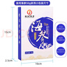 皇純大連淡干海參干貨 50g 6-10只御品 底播遼刺參 特產(chǎn)簡裝 曬單實拍圖