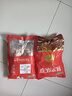 金鑼豬帶皮五花肉塊2斤國產(chǎn)冷凍帶皮五花肉豬肉生鮮燒烤食材 曬單實拍圖