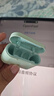弱水時(shí)砂【八倉現(xiàn)貨】openfree藍(lán)牙耳機(jī)耳夾式真無線HIFi音質(zhì)掛耳運(yùn)動(dòng)跑步通話降噪骨傳導(dǎo)概念開放式 春芽綠/適用蘋果安卓小米華為 【LDAC/LHDC】雙版本（現(xiàn)貨） 曬單實(shí)拍圖