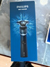 飛利浦（PHILIPS）電動(dòng)剃須刀新一代旋護(hù)5系 凈護(hù)雙升級(jí)AI智能痘敏肌刮胡刀  送老公  父親生日禮物 國家補(bǔ)貼 曬單實(shí)拍圖