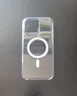 Apple/蘋(píng)果 iPhone 16 Pro Max 專(zhuān)用 MagSafe 透明保護殼 磁吸手機殼 蘋(píng)果原裝手機殼 曬單實(shí)拍圖