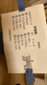 晨光(M&G)文具升降兒童看書(shū)讀書(shū)閱讀支架書(shū)夾固定書(shū)本神器 藍色放松頸椎多功能ABS917E3B 曬單實(shí)拍圖