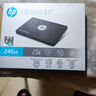 HP惠普 240G SSD固態(tài)硬盤 SATA3.0接口 S650系列 曬單實拍圖