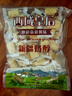 西域皇后新疆特產(chǎn)手工奶醇奶疙瘩500g無蔗糖奶皮子奶酪條塊糕休閑零食中秋 曬單實拍圖